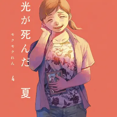 Profile image of 榑林 里枝