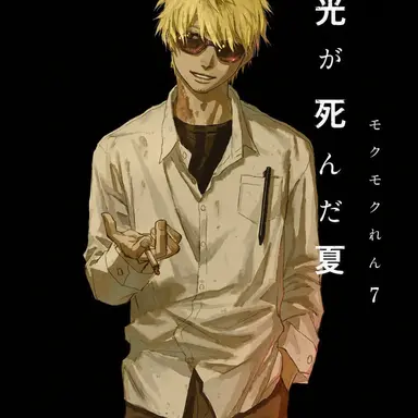 Profile image of 田中