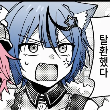 Profile image of 유니