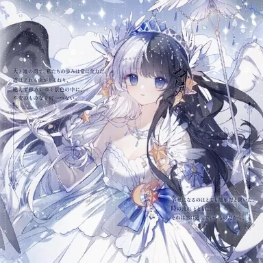 Profile image of ブラックホワイト