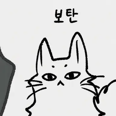 Profile image of 보탄