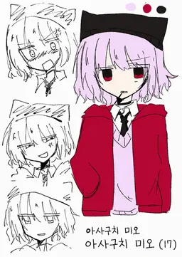 Profile image of 아사구치 미오