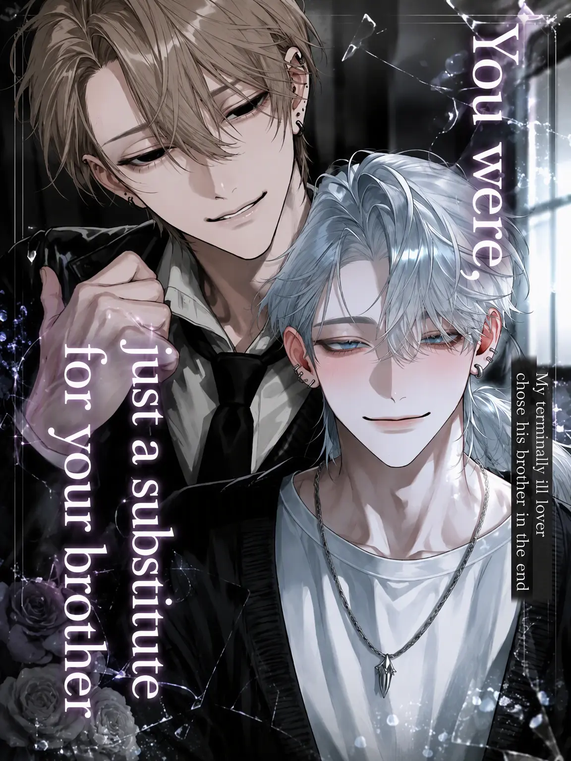 surinuke_02의 You Were Just a Substitute
