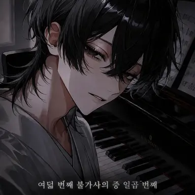 Profile image of 코우