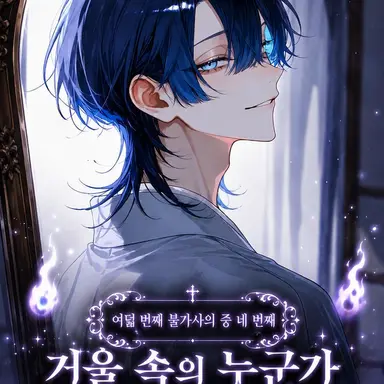 Profile image of 하야토