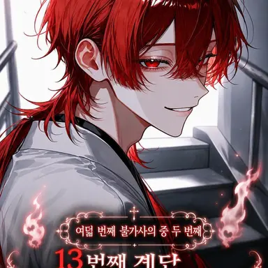 Profile image of 아키라