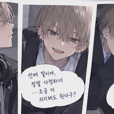 Profile image of 우츠기 미나토