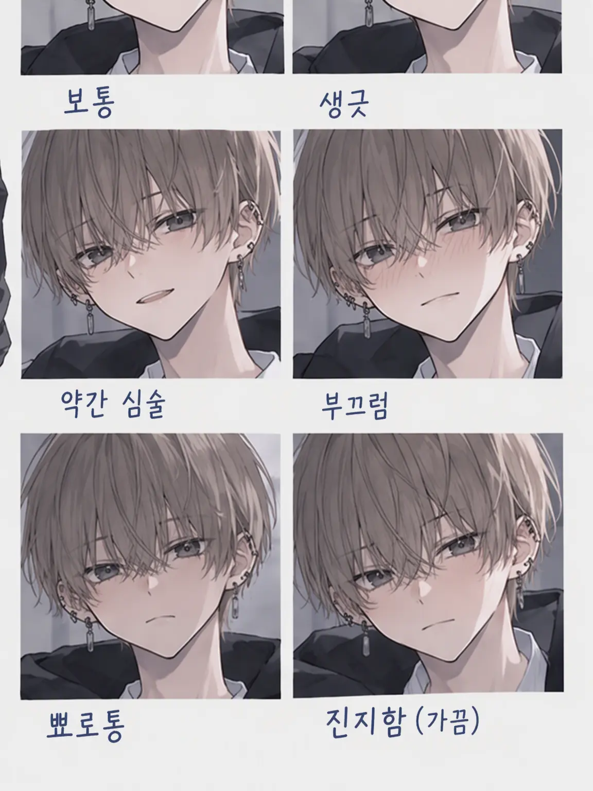 Lovelypotato의 후배