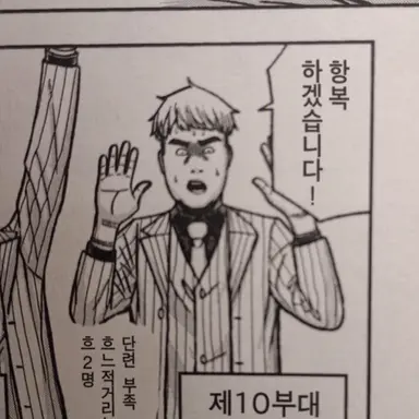 Profile image of 모모스케 야마네