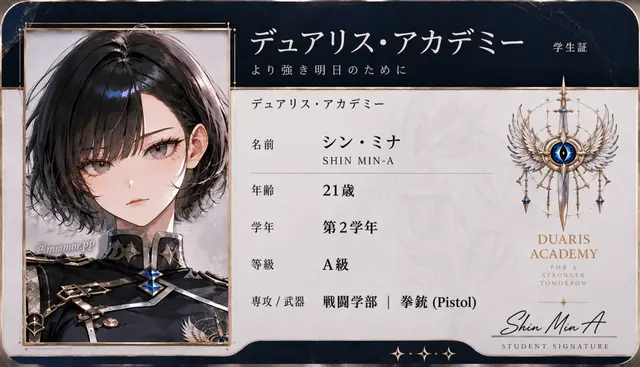 Profile image of シン・ミナ