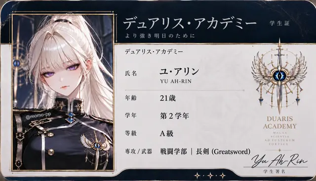 Profile image of ユ・アリン