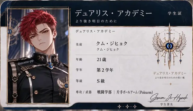 Profile image of クム・ジヒョク
