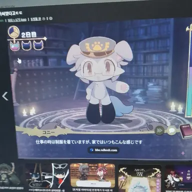 Profile image of コニー