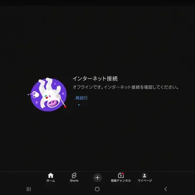 Profile image of ウルフ