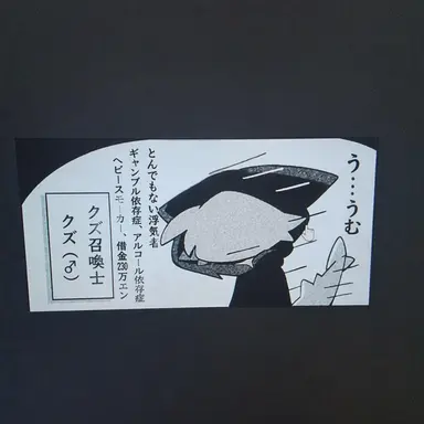 Profile image of ソロモン