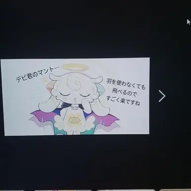 Profile image of キュピドエル
