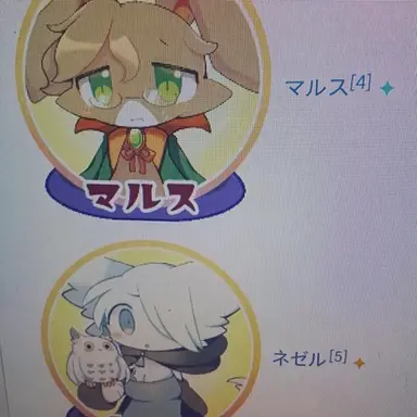 Profile image of マルス