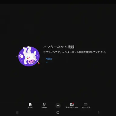 Profile image of サフィール
