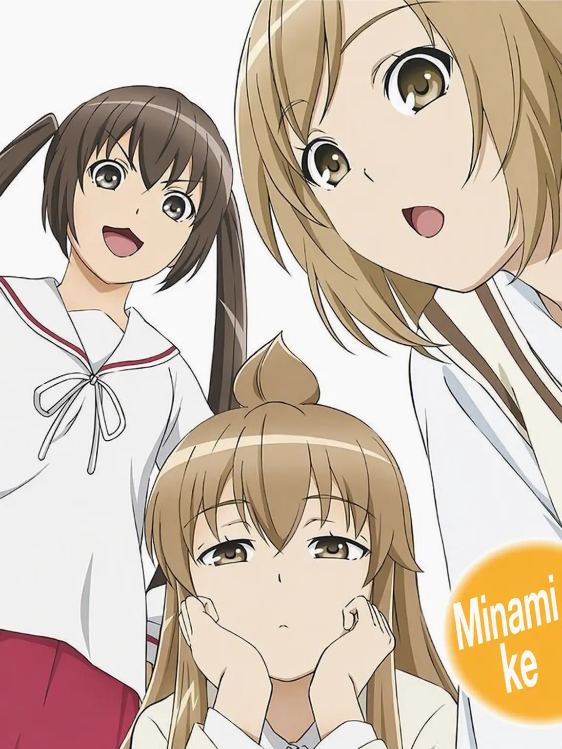 yuukin5963의 Minami-ke