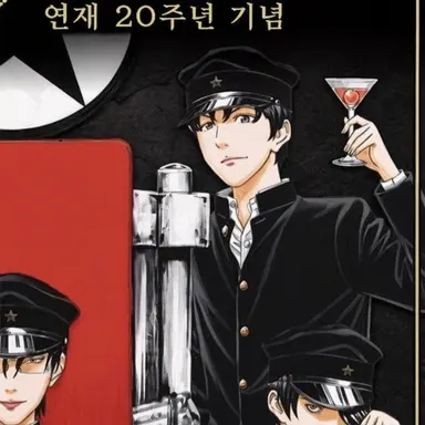 Profile image of 타미야
