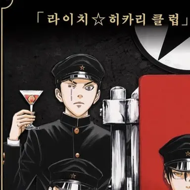 Profile image of 니코