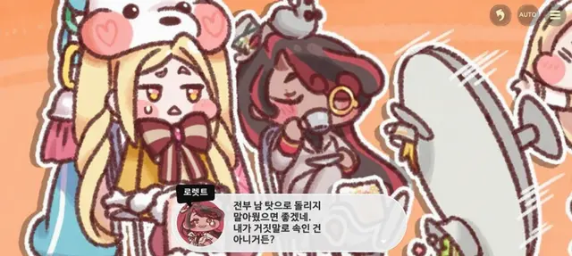 Profile image of 로렛