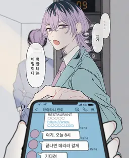 Profile image of 하이타니 린도