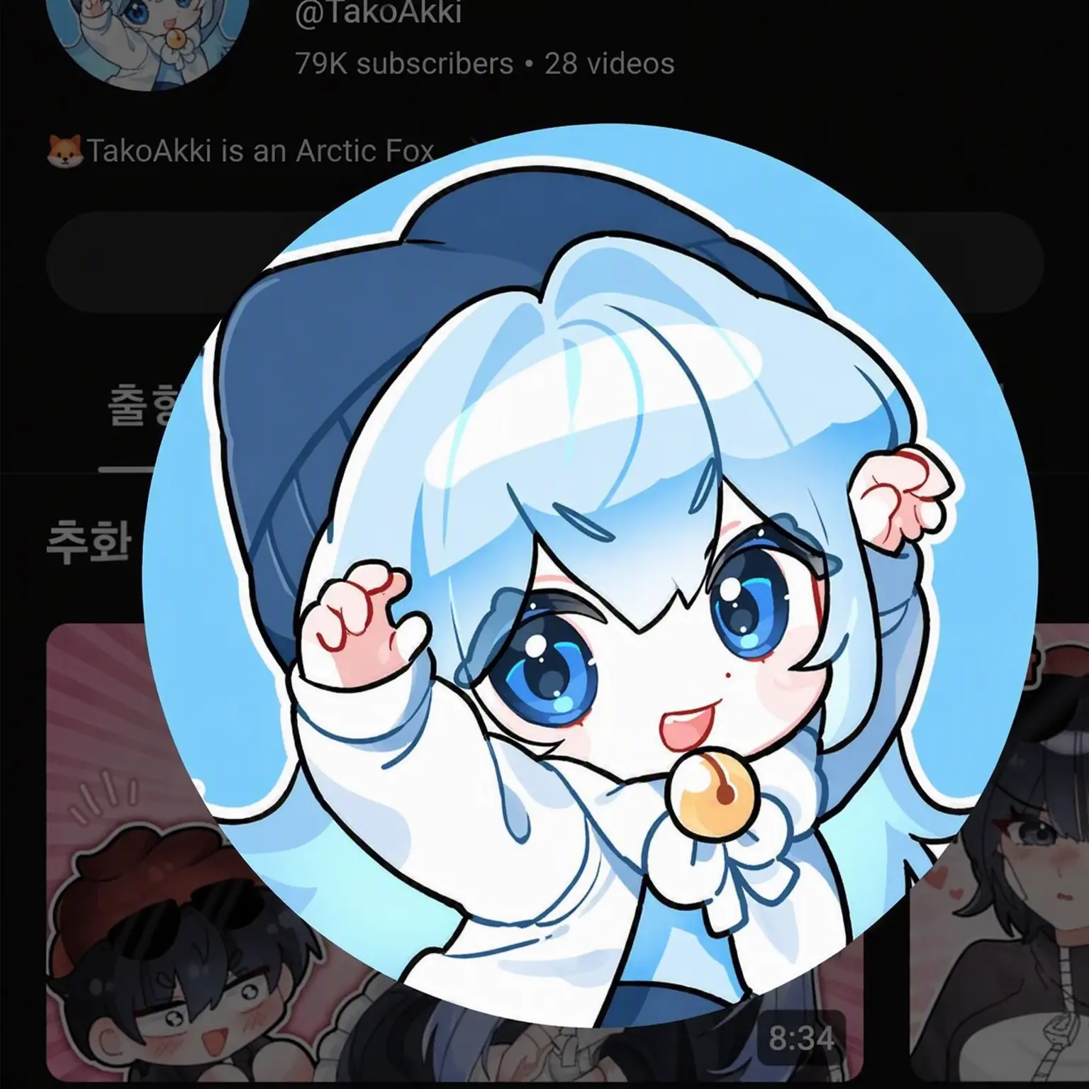 SickLock6501의 YouTuber Superpower School