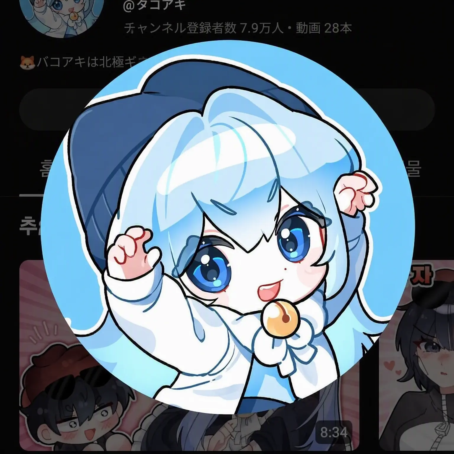 SickLock6501의 YouTuber超能力学校