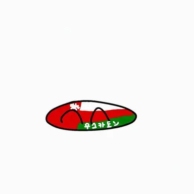 Profile image of マスカット市