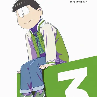Profile image of 마츠노 쵸로마츠