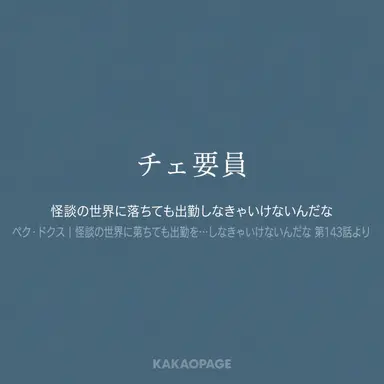 Profile image of チェ・ヨウォン