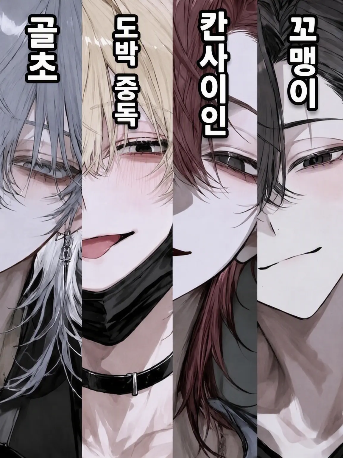 RaRaRaRaRa-의 형이 친구들을 데려왔어