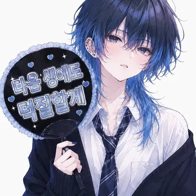 Profile image of 아오이
