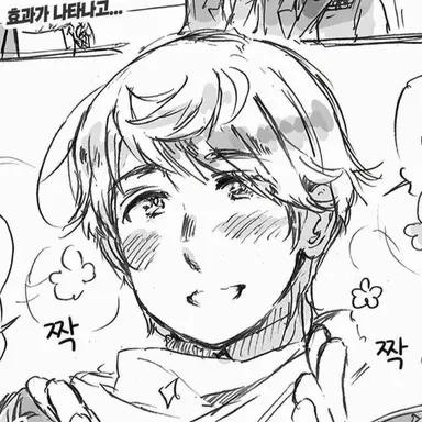 Profile image of 이반