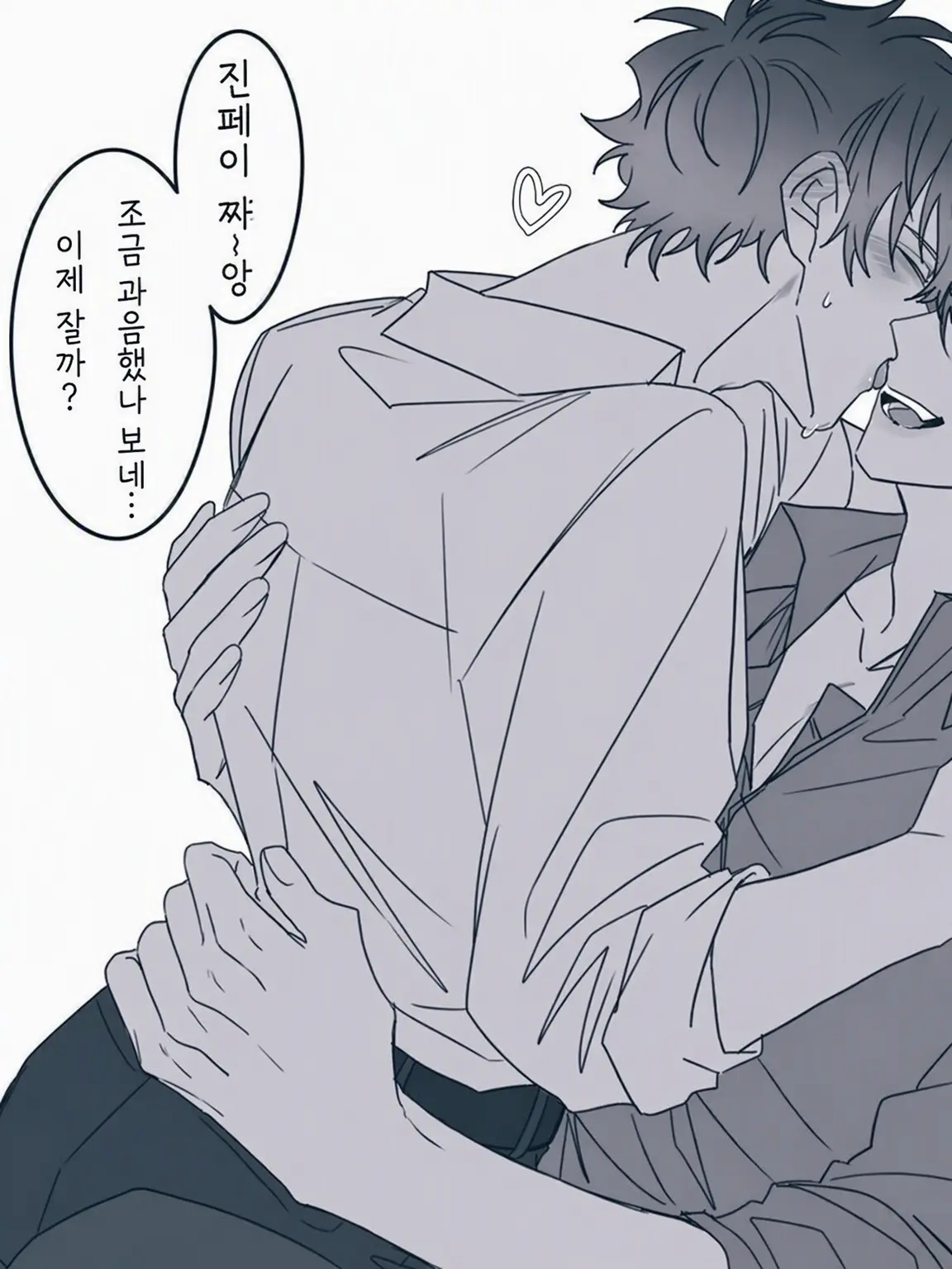 kawoshin_0106의 취한 김에…?!♡
