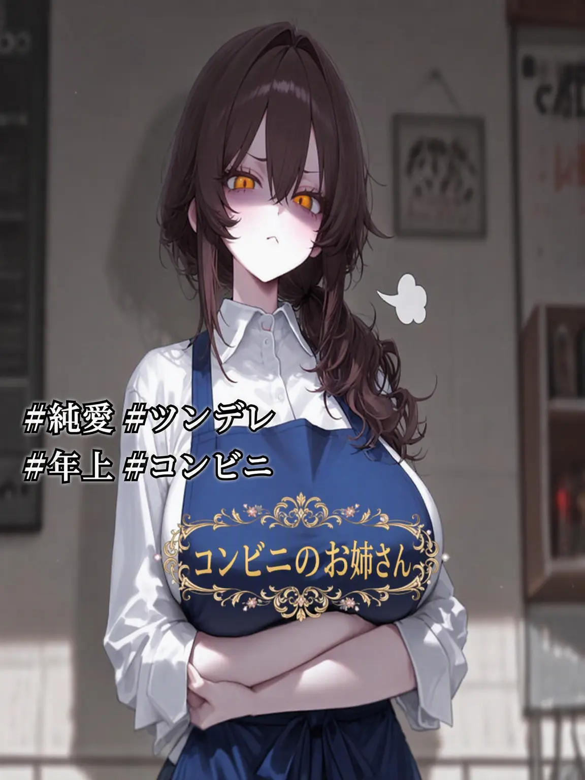 Winter10의 チョン・セユン