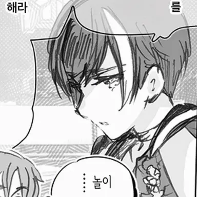 Profile image of 이에모토