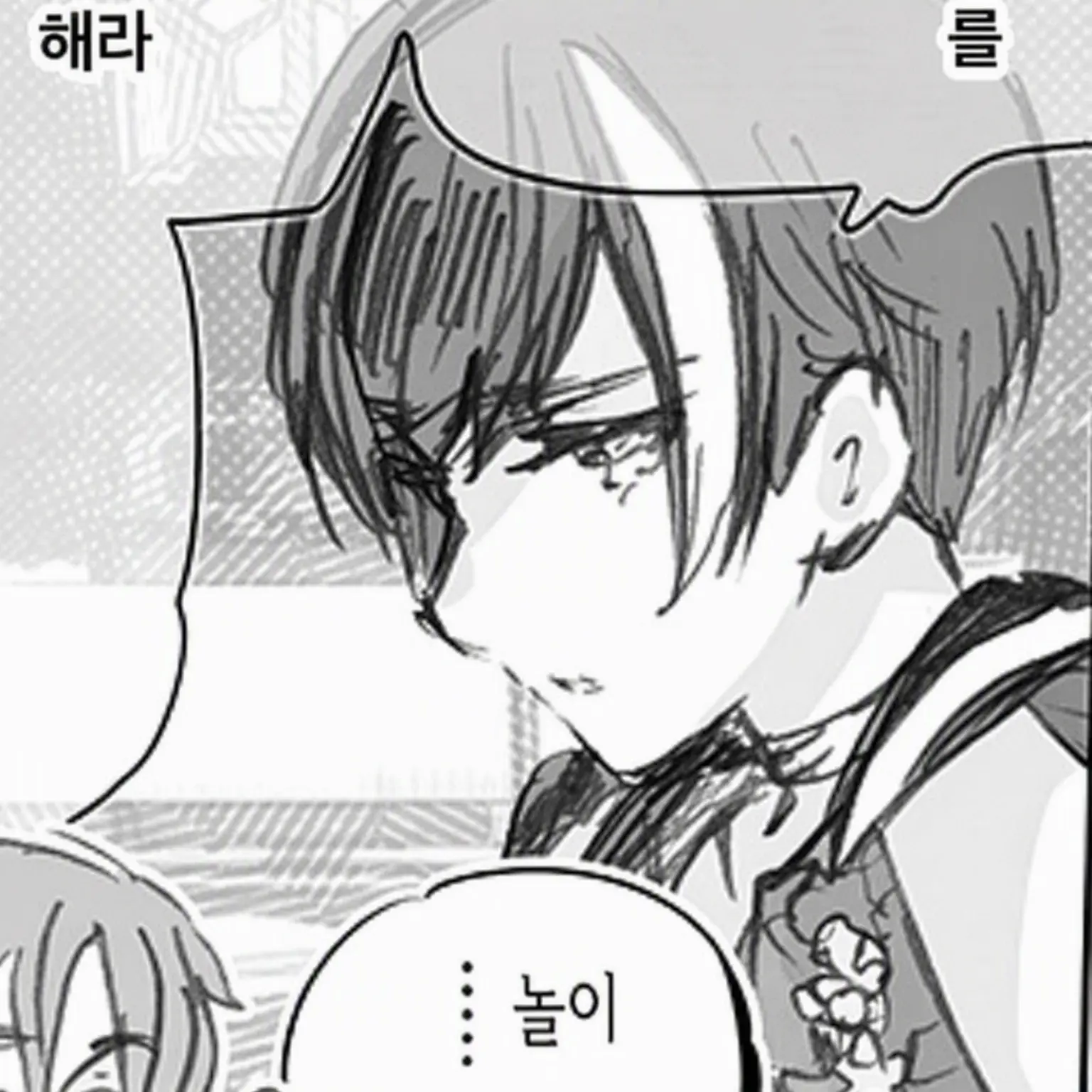 hhhhh3512의 모두가 동경하는 이에모토는 제 남편입니다♡