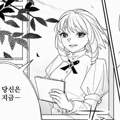 Profile image of 셰리