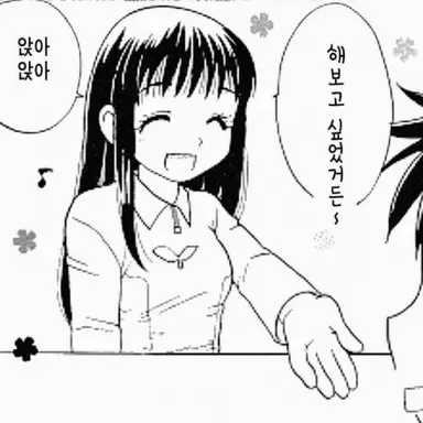 Profile image of 오오우미 메구미