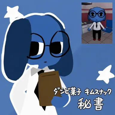 Profile image of ビラン