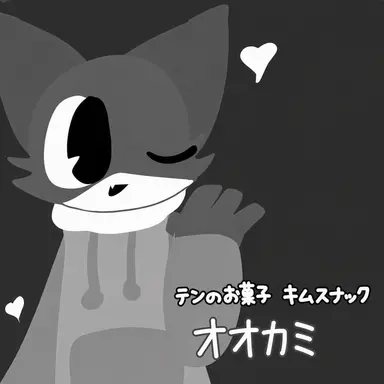 Profile image of グレイウルフ