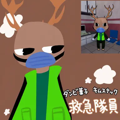 Profile image of パラメディック