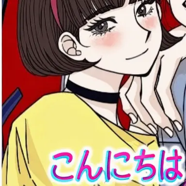 Profile image of キム・ミンジ