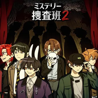 Profile image of ミス班