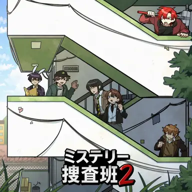Profile image of ミス班
