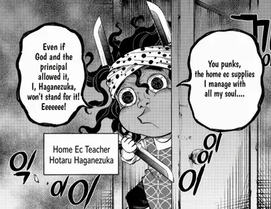 Profile image of Haganezuka Hotaru