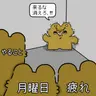 Profile image of ムン-ヒョンジュン
