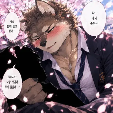 Profile image of 미나토